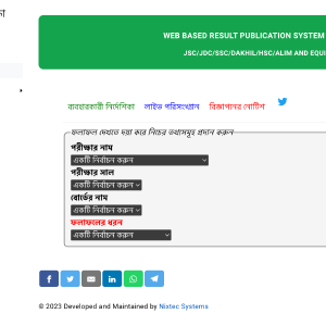 ০০-ফলাফল দেখুন