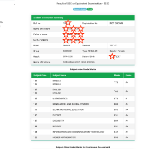 ০২-বিস্তারিত ফলাফল (দেখুন)